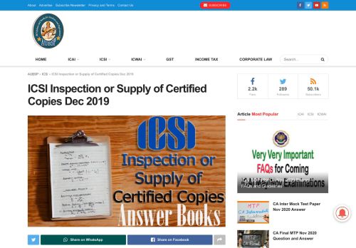 
                            4. CS Exam Answer Sheet – Inspection or Supply of Certified Copies