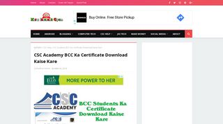 
                            9. CSC Academy BCC Ka Certificate Download Kaise Kare