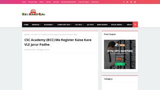 
                            9. CSC Academy (BCC) Me Register Kaise Kare VLE Jarur Padhe.