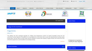 
                            2. CSC Portal for Urban CSC