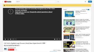 
                            13. CSC VLE's, DigiMail Login Process (Hindi) New Digital ... - YouTube