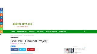 
                            4. CSC Wifi Choupal-Digital Seva CSC-All Information - डिजिटल सेवा ...