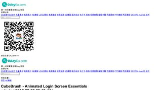 
                            9. CubeBrush - Animated Login Screen Essentials | AE模板| 0dayku.com ...