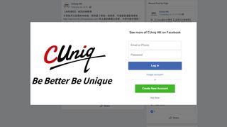 
                            3. CUniq HK - 【自助服務】 查詢詳細賬單又到每月交話費的時候啦，想詳盡 ...