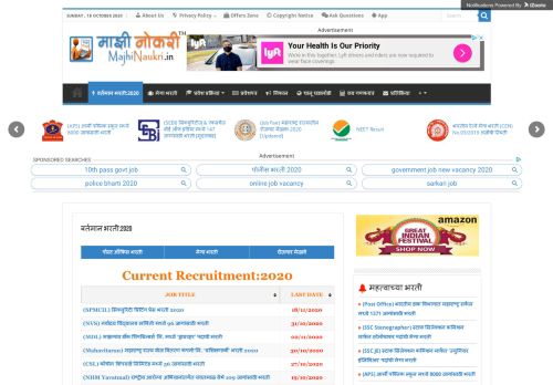 
                            3. Current Recruitment 2019 | Latest Government Jobs In ... - Majhi Naukri