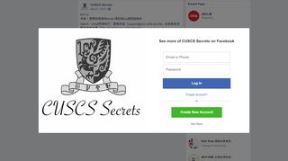 
                            13. CUSCS Secrets - #3710 求命！想問如果學校email 唔記得pw應該點做 ...