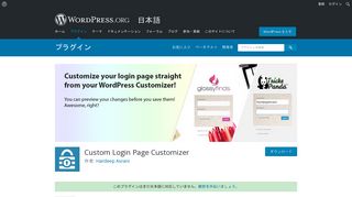 
                            1. Custom Login Page Customizer - WordPress