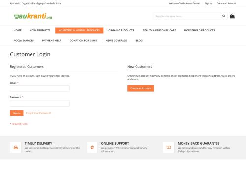 
                            1. Customer Login - GauKranti