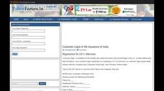 
                            4. Customer Login in life insurance of India - lic policy - Lic of India Plans