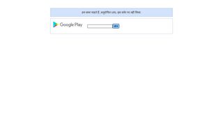 
                            4. CUTM - ERP Login - Google Play पर ऐप्लिकेशन