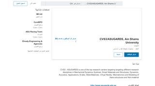 
                            10. CVS3/ASUGARDS, Ain Shams University | LinkedIn