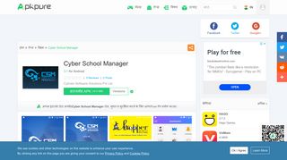 
                            8. Cyber School Manager for Android - APK Download - APKPure.com