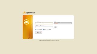 
                            4. CyberMail