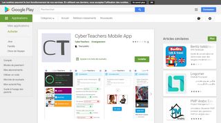 
                            10. CyberTeachers Mobile App – Applications sur Google Play