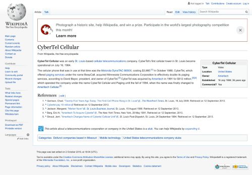 
                            12. CyberTel Cellular - Wikipedia
