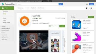 
                            2. Cyworld - Apps on Google Play
