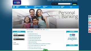 
                            4. डेबिट कार्ड - SBI Corporate Website