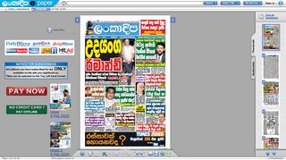 
                            5. Daily Lankadeepa E-Paper