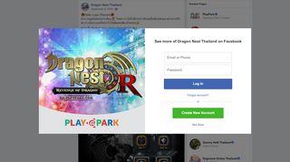 
                            12. Daily Login Reward  ... - Dragon Nest Thailand | Facebook