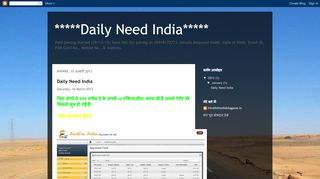 
                            4. Daily Need India