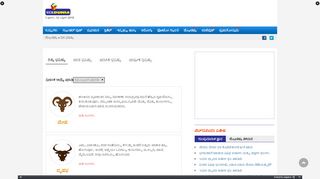 
                            4. ದಿನ ಭವಿಷ್ಯ | Dainik Rashifal | Daily ... - webdunia kannada