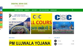 
                            5. डिजिटल सेवा CSC-VLE हेल्प & सपोर्ट