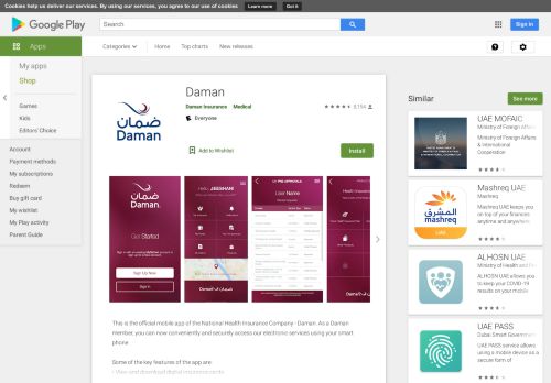 
                            5. Daman - Apps on Google Play