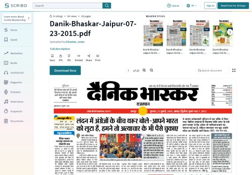 
                            7. Danik-Bhaskar-Jaipur-07-23-2015.pdf - Scribd