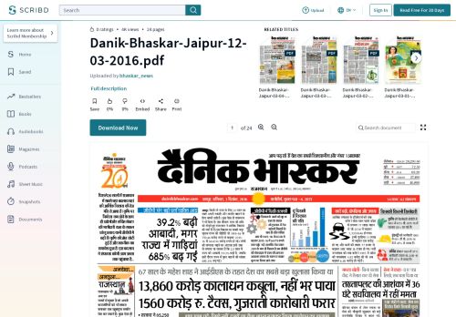 
                            13. Danik-Bhaskar-Jaipur-12-03-2016.pdf - Scribd