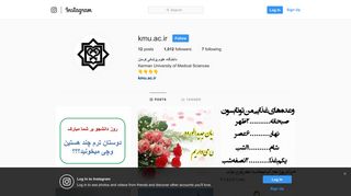 
                            11. دانشگاه علوم پزشکی کرمان (@kmu.ac.ir) • Instagram photos and videos