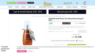 
                            11. DARPHIN Soleil Plaisir Sun Sultry Shimmering Oil 50ml | Smile ...