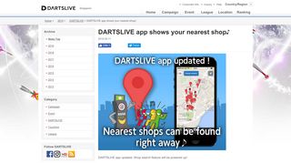 
                            10. DARTSLIVE app shows your nearest shop   | DARTSLIVE ...