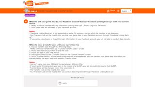 
                            9. Data Transfer - BANDAI NAMCO Entertainment Inc. FAQ