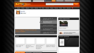 
                            6. Data.BG - Интернет портал