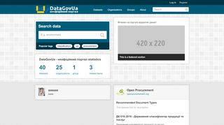 
                            6. DataGovUa - неофіційний портал: Welcome