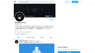 
                            13. DataRobot Japan - Twitter