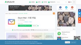 
                            11. Daum Mail - 다음 메일 for Android - APK Download - APKPure.com