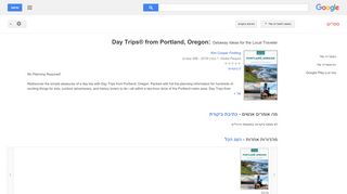 
                            7. Day Trips® from Portland, Oregon: Getaway Ideas for the ...