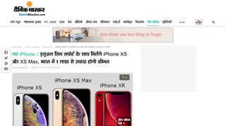 
                            10. ड्युअल सिम सपोर्ट के साथ मिलेंगे iPhone ... - Dainik Bhaskar
