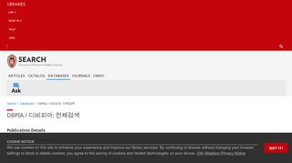 
                            2. DBPIA / 디비피아; 전체검색 - Databases - UW-Madison Libraries