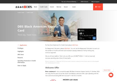 
                            5. DBS Black American Express® Card | DBS Personal Banking