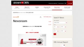 
                            5. 星展香港推出DBS IDEAL RAPID 即時企業銀行服務 - DBS Bank