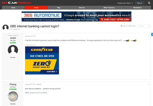 
                            7. DBS internet banking cannot login? - Complaints - MyCarForum.com