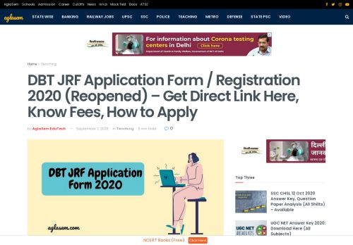 
                            3. DBT JRF Application Form 2018 Apply Online at bcil.nic.in | AglaSem ...