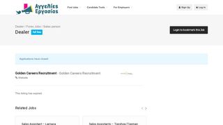 
                            7. Dealer | Αγγελίες Εργασίας - Find Job in Cyprus - Aggeliesergasias.com