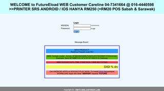 
                            2. Dealer - SMS Reload System - FutureEload