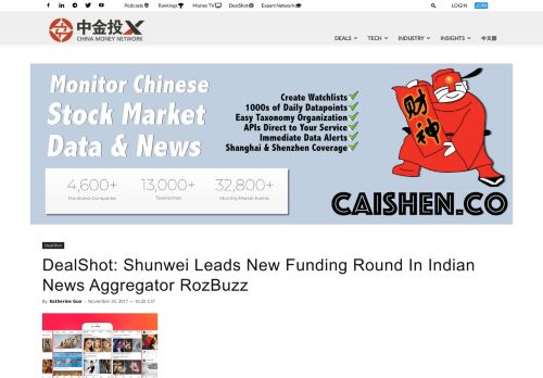 
                            13. DealShot: Shunwei Leads New Funding Round In Indian News ...