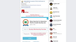 
                            6. Dear Members, View/Pay Online at... - DHAN SANCHAI Co-operative ...