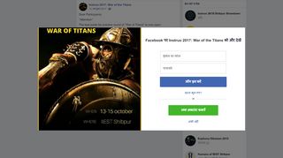 
                            9. Dear Participants, *Attention* The... - Instruo 2017: War of the Titans ...