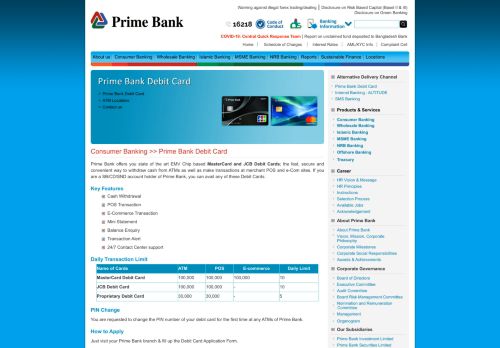 
                            7. Debit Cards - Prime Bank Limited